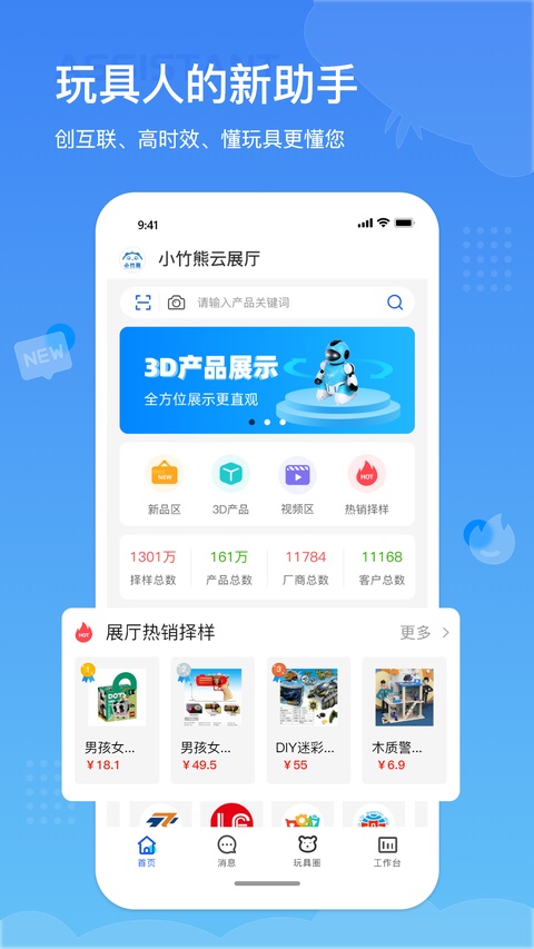 截图1